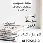 بدايه العام الدراسي الجديد
