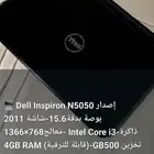 جهاز لابتوب