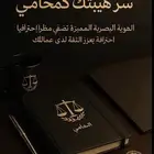 هيبتك تبدأ من هويتك
