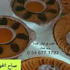 اكلات جنوبيه المدينه