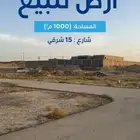 أرض للبيع حي الواحه