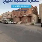 عمارة سكنية بالصفراء خلف سامره مؤجره ب 44 ألف الحد 500ألف