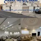 فيلا زاويه للبيع