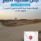 أرض سكنية زاويه مخطط الواحة شمال بريدة