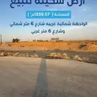أرض سكنية بالليوان شارعين