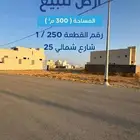 قطعة سكنية بشمال شرق بريدة 110 آلاف