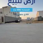 أرض سكنيه الفاروق تقع بأول المخطط