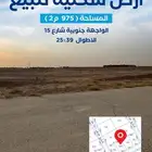 أرض سكنية شمال بريدة مخطط الواحة