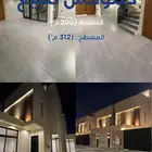 تبحث عن دبلوكس انيق ومودرن ووذيف بسعر 710الاف