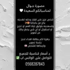 هدية جلسة تصوير