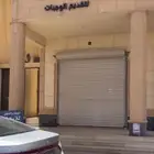 فرصة بوفية جديدة رخيصه
