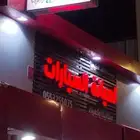 صيانه جميع اعطال السيارات