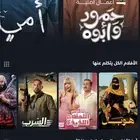 تفعيل اشتراك شاهد vip