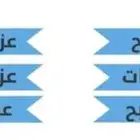 عوازل جودة عاليه