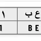 لوحة 911 ذات معنى لملاك بورش