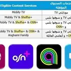 موبايلي فايبر