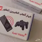 جهاز العاب الطيبين جديد