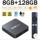 جهاز رسيفر ذكي اندرويد box للتلفاز بذاكرة 128g رام 8g