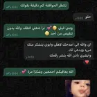 اطلاق اعلان سناب شات من حسابك الاعلاني ب 50 ريال