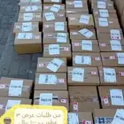 نحتاج اللي مسوقات مبيعات