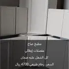 مطاابخ ودواليب المنيوم