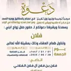 دعوات زواج انجاز فوري وسعر رمزي