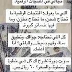 التجاره الالكترونيه