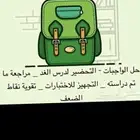 معلمه سودانية تأسيس ومتابعه كل المواد إبتدائي متوسط