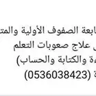 دروس