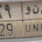 منطقه مكه