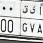 للبيع لوحه ا ي ق 600