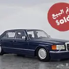 تم البيع
