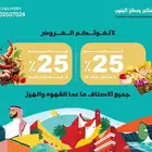 مصمم جرافيك