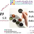 طباعة ستكر عرض خاص 1000 حبة ب 89 ريال شامل الضريبة