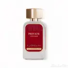 عطور دخون الاماراتيه متوفر عطر برايفت الاحمر 100ml