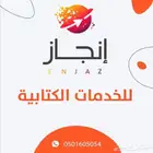 كتابة معاريض بشكل مميز