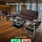 كنب مكتبي جلد