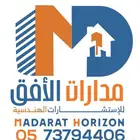 شركة مدارات الأفقةللإستشارات الهندسية