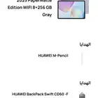 تاب هواوي ميت باد 11.5