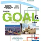 معلم لغه إنجليزيه خاص لجميع المراحل بالقطيف وعنك وسيهات