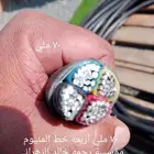 تثليث كيبل كابلات للبيع من موسسه جديد نحاس ولامنيوم