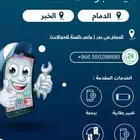 صيانة جوالات واصلاح متنقل الى موقعك