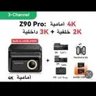 داش كام DDPAI Z90 pro مع التركيب