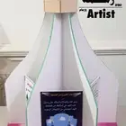 رسام وخطاط - مجسم متحرك عن الإرشادات الدينية - جده