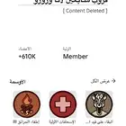 حساب روبلوكس نادر