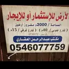 السلام عليكم