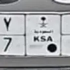 لوحه شبهه مميزه للبيع بدر 4417