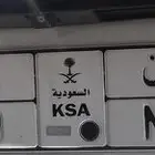 لوحه سياره مميزه للبيع في جده
