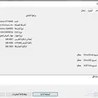 لاب توب ماركة Dell
