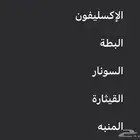 مرتبتين سرير اخت الجديده نفر ونص